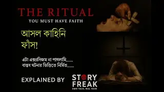 The Ritual (2025) Explained in Bangla | Full Horror Movie Breakdown | Story Freak