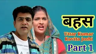 Uttar kumar ki New movie 