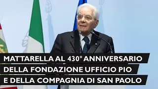 Mattarella al 430° anniversario della Fondazione Ufficio Pio e della Compagnia di San Paolo