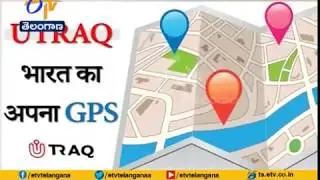 Indian Company Launches 'Desi GPS' Module that will Run on N