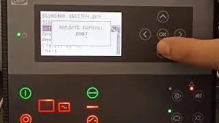 16 Deif AGC150 Выбор схем электростанции