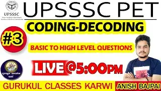 कोडिंग डिकोडिंग प्रश्न | CODING DECODING UPSSSC PET QUESTIONS | DAY 3 | REASONING BY ANISH BAJPAI