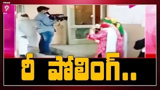 GHMC Polls : Re Polling Continues In Old Malakpet| Prime9 News