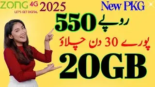 Zong internet packages|Zong 20gb monthly package|Zong monthly internet package 4g