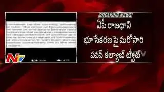 Pawan Kalyan Tweets Over AP Govt Land Acquisition Act | NTV