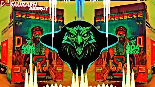 Bua Ke Jari Thi 2026🔥[Dialogue+Edm+Vibration__Trance+Mix]¶DJ ShuBham Edm KinG