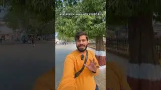 Prayagraj Junction Redevelopment | Mahakumbh 2025 Project | Airport Like Facilities
