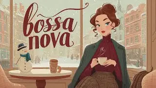 Лучшие каверы на босса-нову ❄️☕ | Кофейный джаз с нежным вокалом