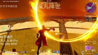 NARAKA YanYu [Tarka Ji]