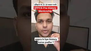 uppcs 2026 prelims k liye History kaise padhe | Gyan sir Mentorship Program #uppcs #uppsc #uppcs2026