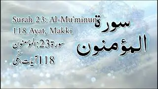 ‫23‬ The Believers المؤمنون Quran Arabic   Alnufais   Code#QQ1SNS