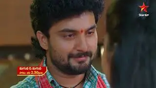 Maguva O Maguva Promo | 3rd Dec 2025 | Mon - Sat at 2:30 PM | Star Maa Serials | Star Maa
