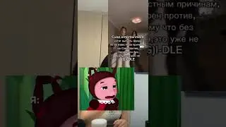 Неееееет только не она😭😖 #aespa #kpop #love #а4 #рекомендации #mychannel