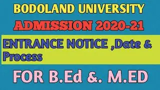 BODOLAND UNIVERSITY ADMISSION 2020-21 |Entrance Process for B.Ed M.Ed proggram | Entrance date fee