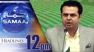Samaa HeadLines | 12 PM | SAMAA TV | 26 Sept 2017