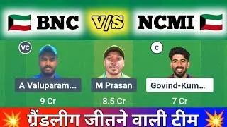 BNC vs NCMI Dream11 Prediction, BNC vs NCMI T10, BNC vs NCMI Dream11 Team Prediction
