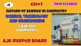 Science,technology and engineering/lec# 4 #ajkmirpurboard #9thchemistry #trainyourbrain