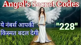 Angel Numbers 228 Meaning |Mujhe Bar Bar Kyu Dikhai De Raha Hai Repeated Angel Numbers Janiye Matlab