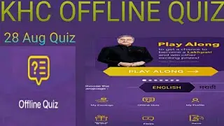 KHC quiz || Khc quiz 28 Aug || khc daily quiz  || Khc play along  quiz|| 1000 free point