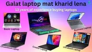 Laptop Buying Guide 2026 | How To Buy Perfect Laptop in 2026 #laptop #gaming #business