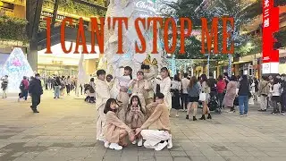 [KPOP IN PUBLIC] Twice - I Can't Stop Me | DANCE COVER BY PAZZOL FROM TAIWAN