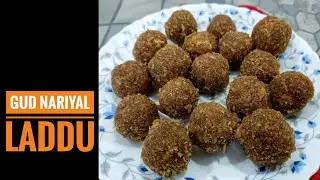 गुड़ वाले नारियल के लड्डू | Coconut & Jaggery Laddu Recipe in Hindi | Gud Wale Nariyal ke laddu