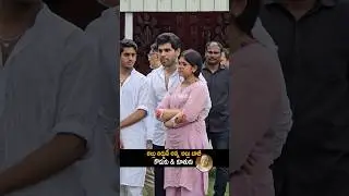అల్లు అర్జున్ అన్న కొడుకు Allu Arjun Brother Allu Bobby Son And Daughter Emotional Visuals | AC