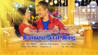 Ranjunir Saat Rong || New Chakma Hit Song || Lyrics: Ashim Chakma || Thobak Music Presented