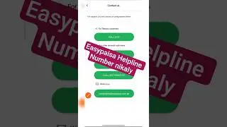 Easypaisa Account ka Helpline Number Kasy Nikaly 2025#shortvideo #viralvideo