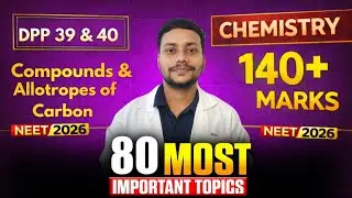 DPP-39:- P Block  Group 14 (Part-2)🎯80 IMPORTANT TOPIC CHEMISTRY ⏭️ Score 140+ in NEET 2026