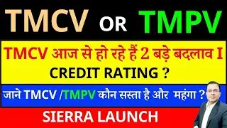 TATA MOTORS DEMERGER NEWS I TMCV or TMPV कौन है बेहतर ? TMCV share I Tata Motors share latest news