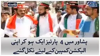 Peshawar Mein 4 Parties Ek Hokar Apni Election Campaign Ke Liye Nikal Gye | Big Debate|Election 2018