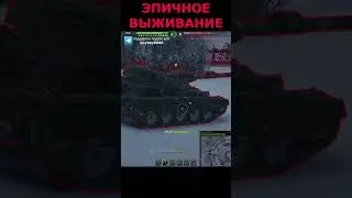 ИС-7 пожилой бычара