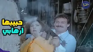 الصحفية اكتشتفت حقيقة حبيبها الاره/ابي 😱😱 اجمل مشاهد الاكشن مع نادية الجندي وفاروق الفيشاوي