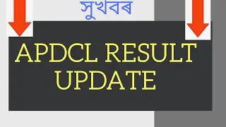 APDCL RESULT UPDATE...