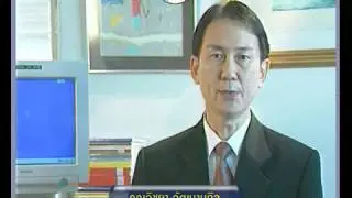 VDO COT Precast Construction Technology (Thai) 2020