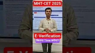 CET CAP REGISTRATION: E -Verification Pending? #engineeringadmission #mhtcet
