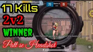 2v2 with brother | winner 🏆| #cbiforsushant  cbi4ssr |