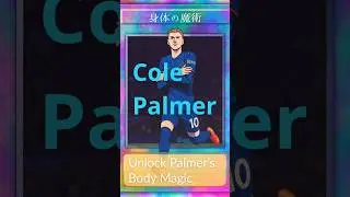 Unlock the Body Magic of Cole Palmer コール・パーマー#colepalmer #bodymagic  #footballskills #soccer