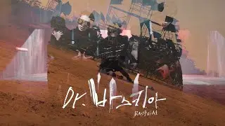 Pentagon | DR BASQUIAT (Dr. Bebe x Basquiat Mashup)
