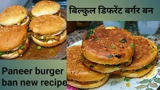 इतना ज्यादा टेस्टी बना था कि चार में भी कम पड़ गया।