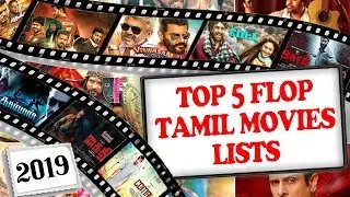 Biggest Flopped Tamil Movie List 2019 | Worst Tamil Movies 2019 | Film Flick