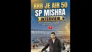 Interview of success aspirants shivpujan Mishra #viral #DreamJob#GovtJobDream#Motivation#ExamSuccess
