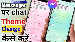 facebook messenger theme change | how to change messenger chat theme | Fb messenger theme change