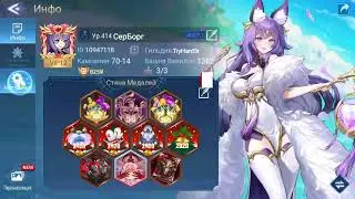 Как правильно  и безопасно переходить на другой аккаунт🥨Mobile Legends: Adventure🥨