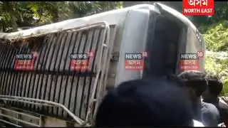 Digboi Accident
