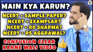2021 CBSE Exam Preparation Tricks | How To Prepare For CBSE 10 Board Exam 2021 | Tips & Tricks