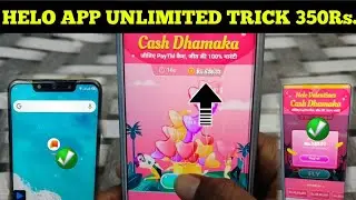 Hello App Dhamaka Loot Back One Click ₹880 25 Click ₹22000 Paytm cash Fully Hack Trick