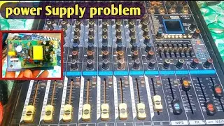 Atipro Audio mixer Supply problem | मिक्सर का सप्लाई कैसे रिपेयर करें 