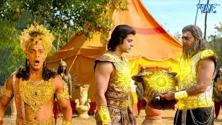 गुरु द्रोण ने कर्ण को दिया अपराजेय कवच देखकर वासुदेव के उड़े होश || Suryaputra Karn